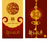 古典风格新年快乐贺卡