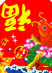 矢量-中国文化素材