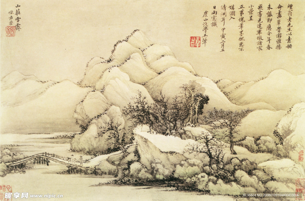 王右丞的山庄雪霁图