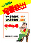 pop美食系列83