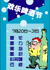 pop美食系列85