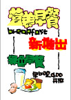 pop美食系列93