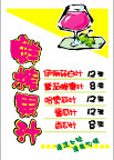 pop美食系列78