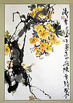 国画          花