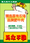 pop美食系列80