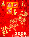 新年超市吊旗