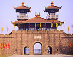 城门