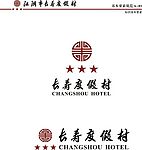 吐血推荐！长寿度假村全套VI系统（罕见的酒店VI）