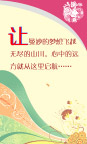 酒会X架