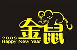 金鼠字体设计