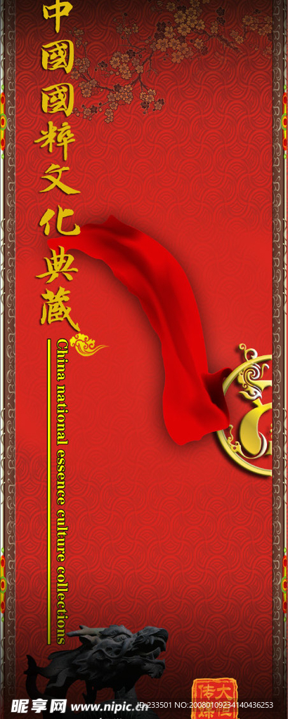 折页封面