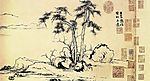 山水名画37