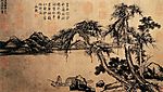 山水名画40