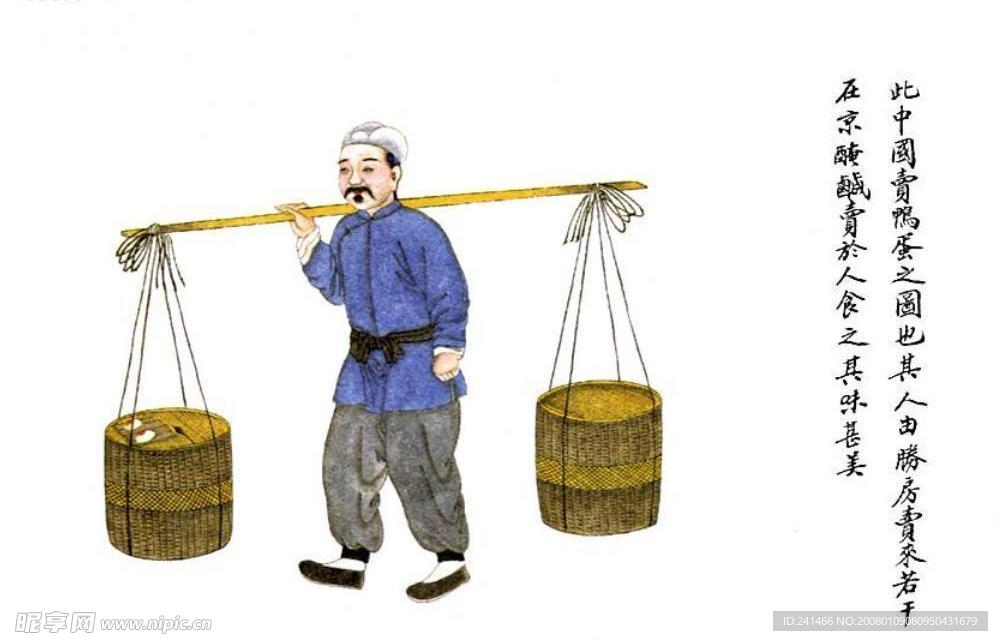 卖鸭蛋图