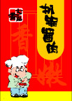 POP广告