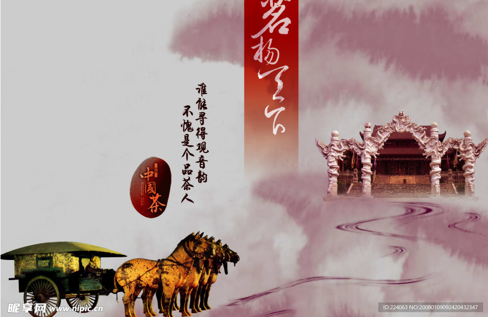 礼盒