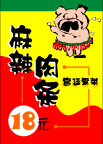 POP广告
