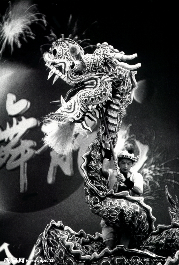 舞龙