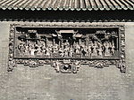 陈家祠石雕