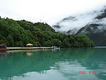 冲久水库
