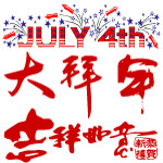 源文件
