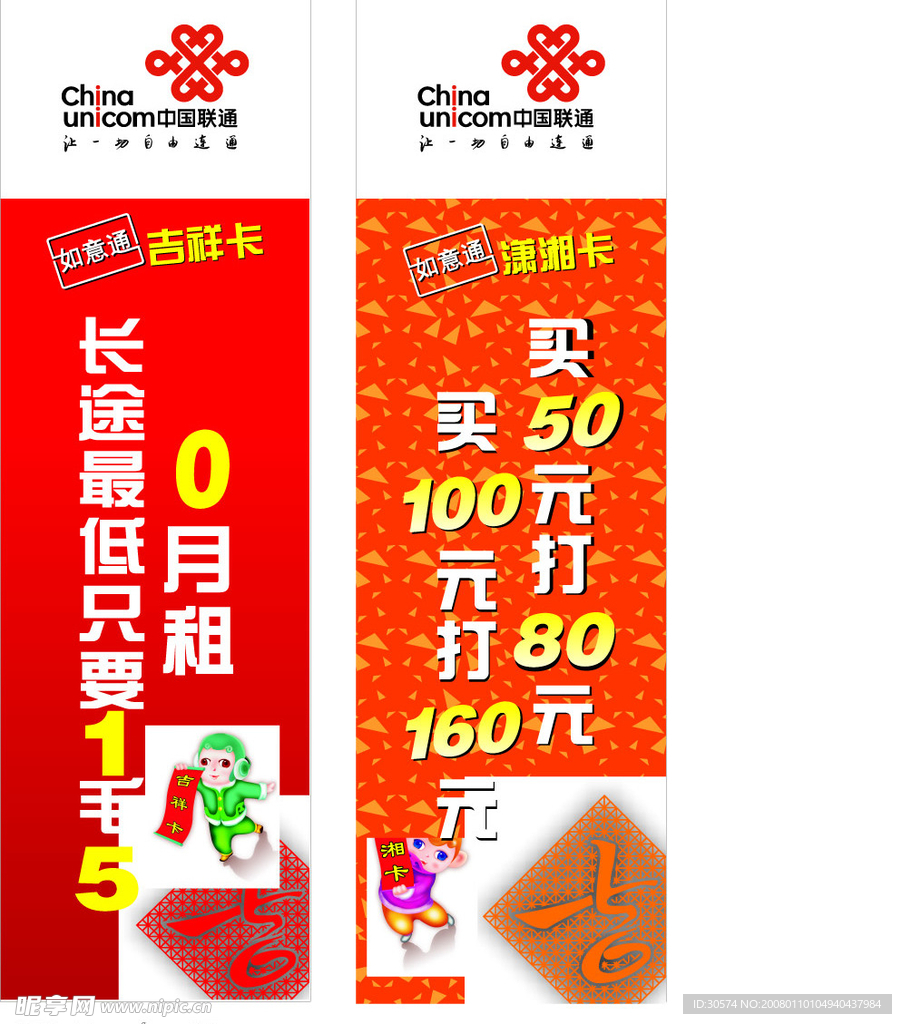广告设计