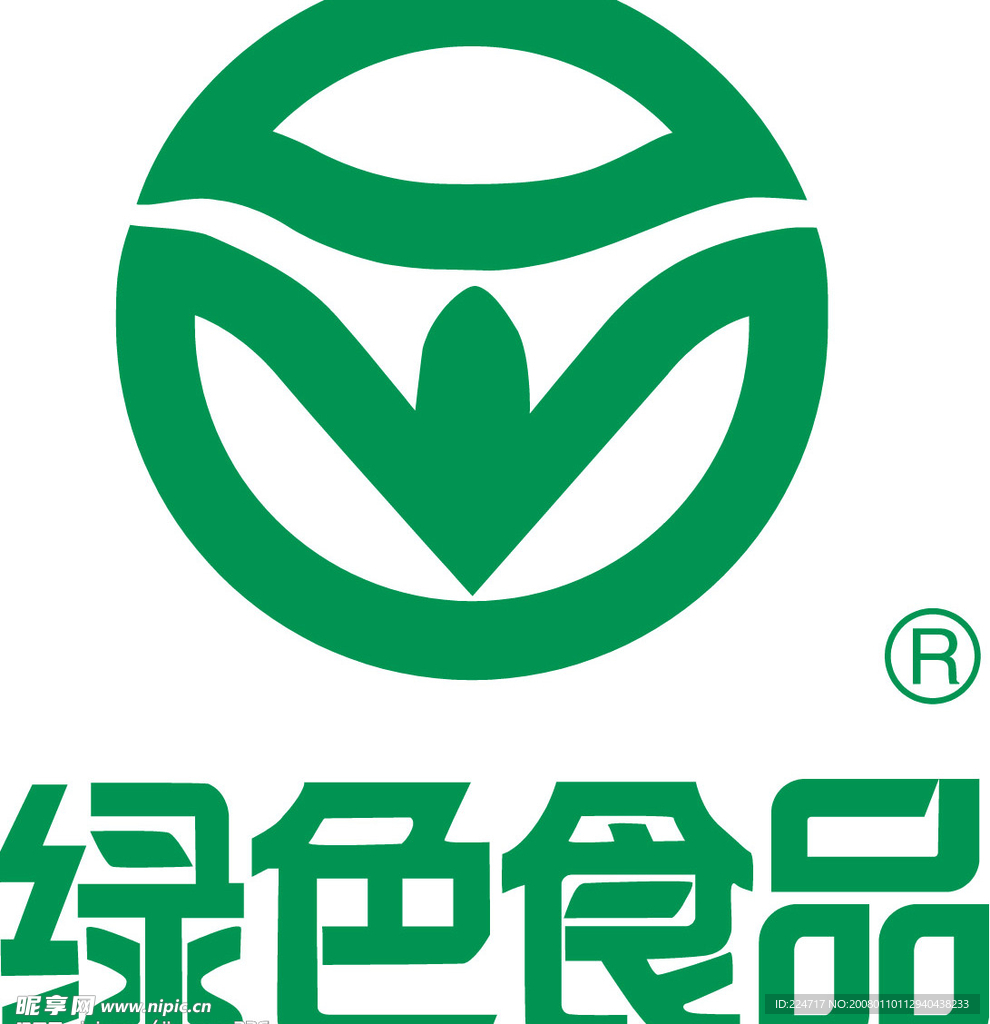 绿色食品认证
