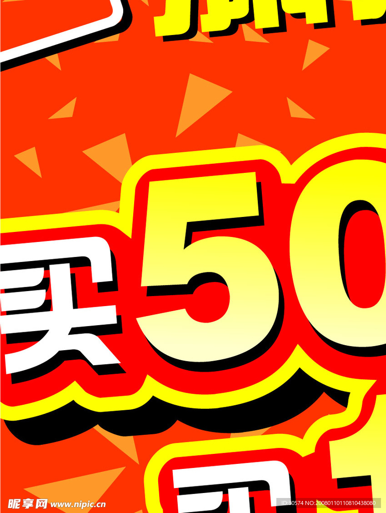 广告设计