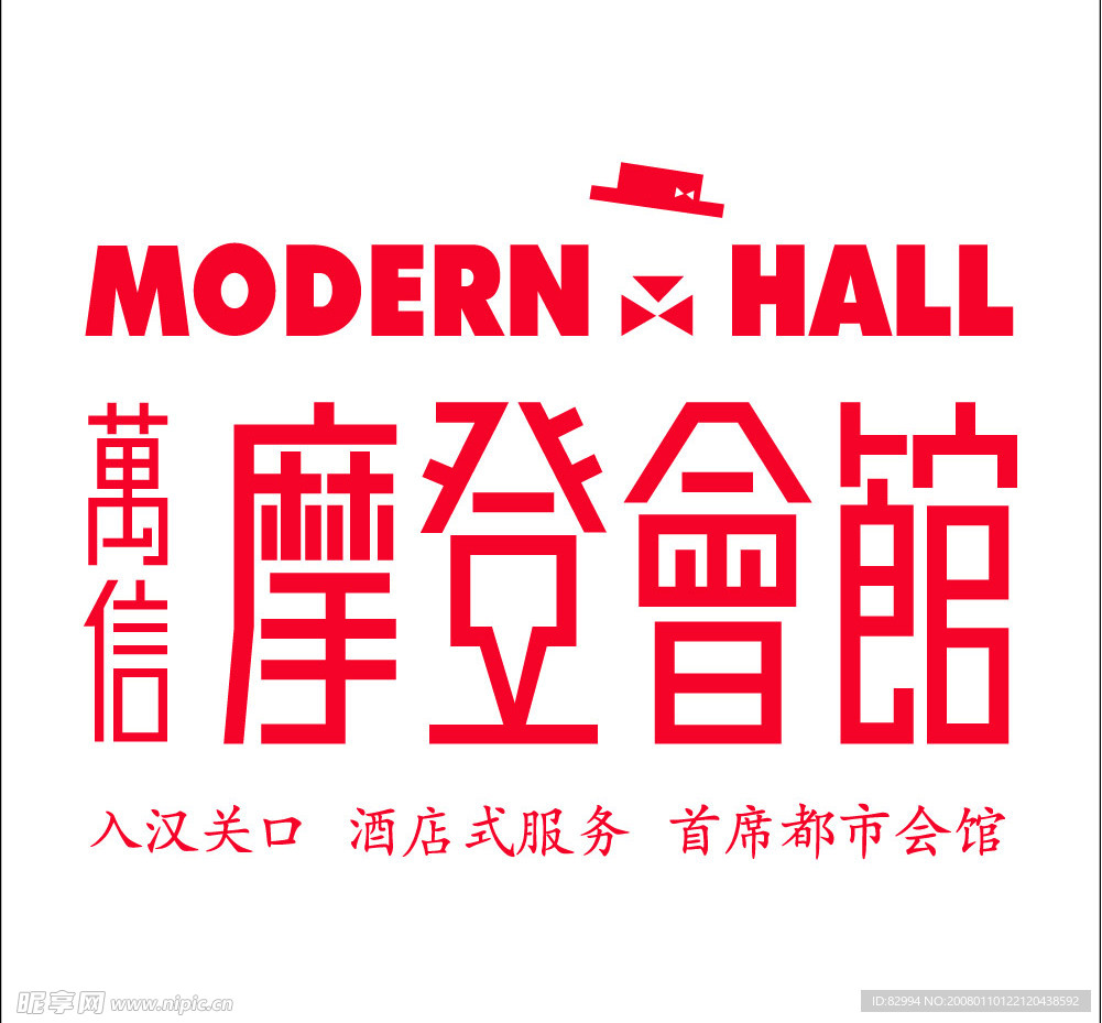 精美标志