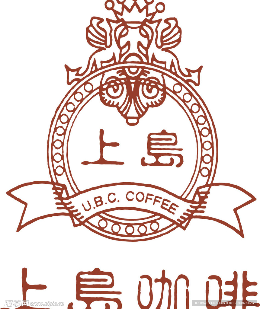 上岛咖啡标志