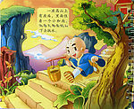 儿童读物童话