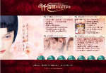 阡陌美容美发学校首页模板