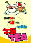 pop美食系列100