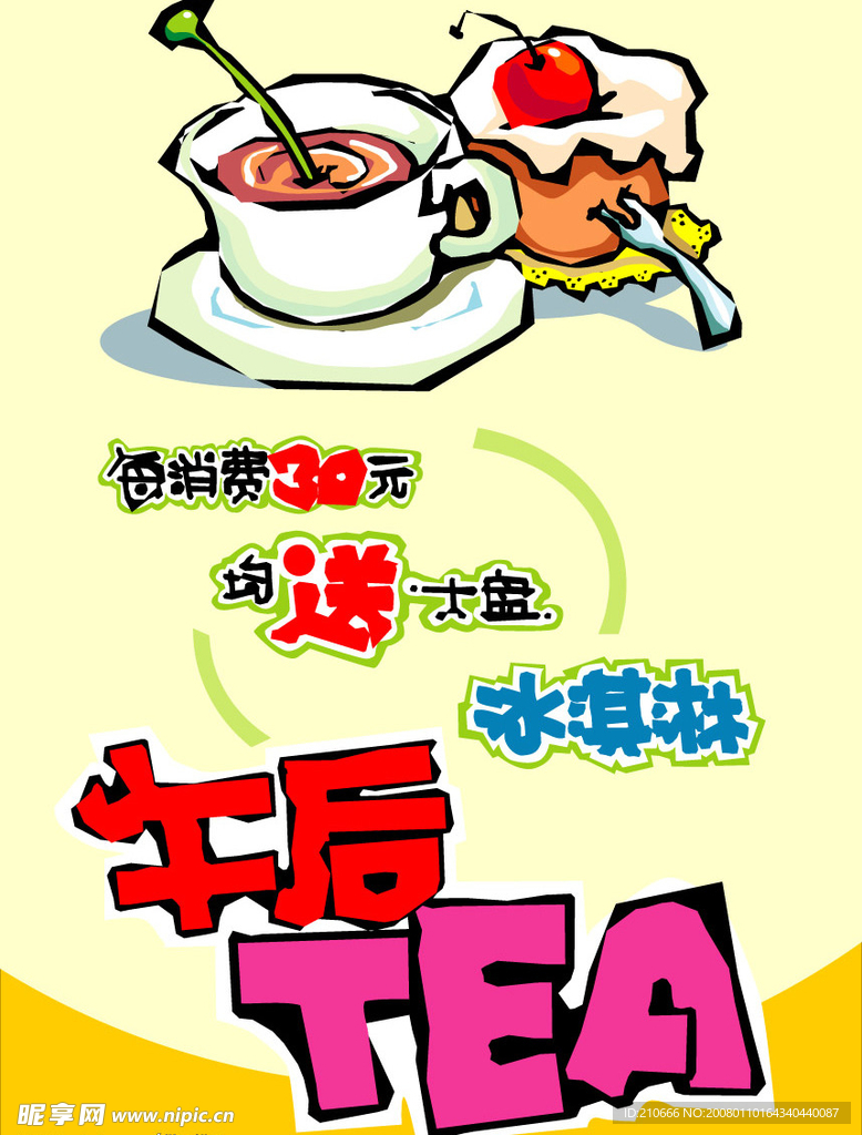 pop美食系列100