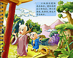 儿童读物童话