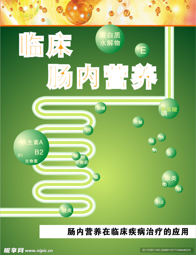 海报