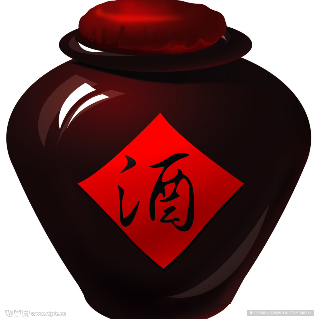 酒坛子