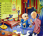 儿童 读物 童话 小人书