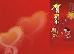 贺新年(三折)