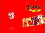 新年 圣诞 宣传
