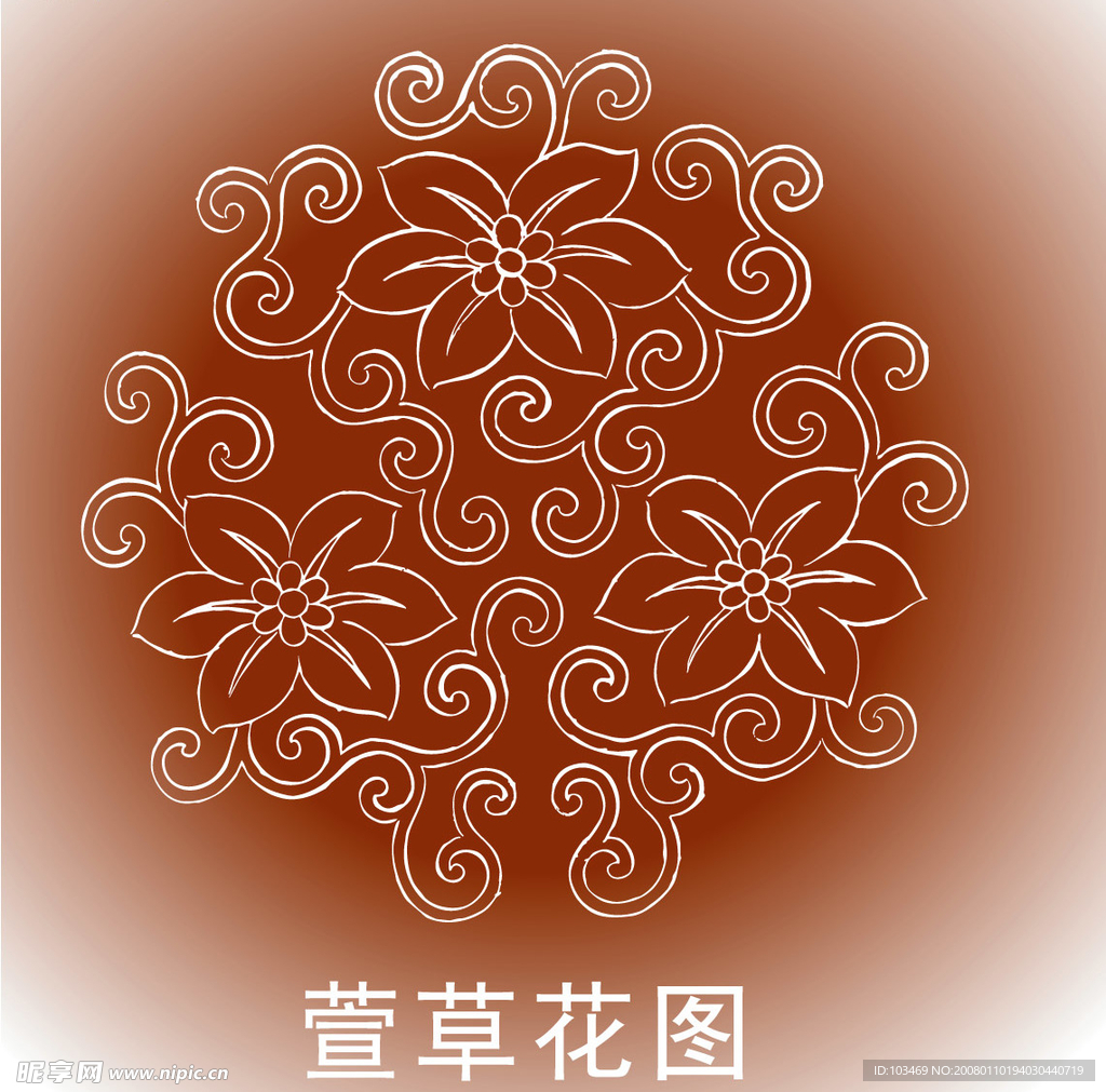萱草花图