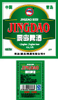 啤酒标