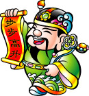 财神3