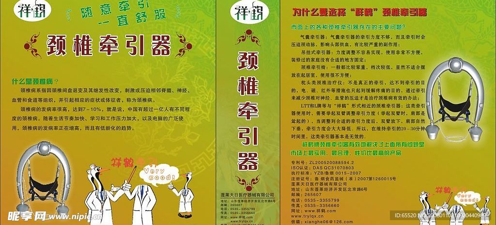 包装盒