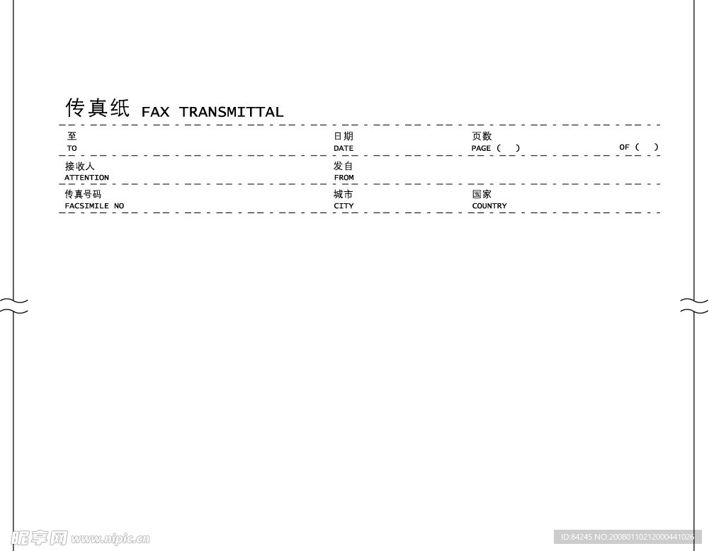 传真纸1