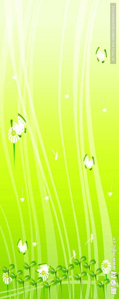 花香蝶谷