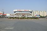 东莞体育馆
