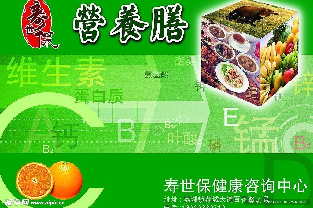 海报