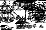 古代文化