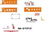 胸卡